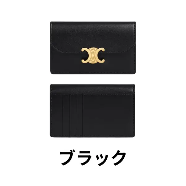 数量限定版！セリーヌ トリオンフフラップ付ロングカードホルダー 10P073DPV