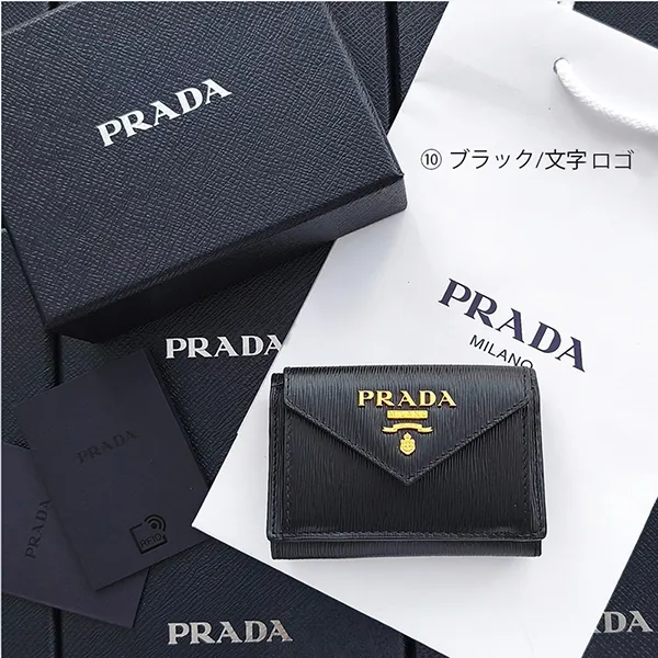 ♡プラダ コピー♡ 3つ折り ミニ財布 1MH021