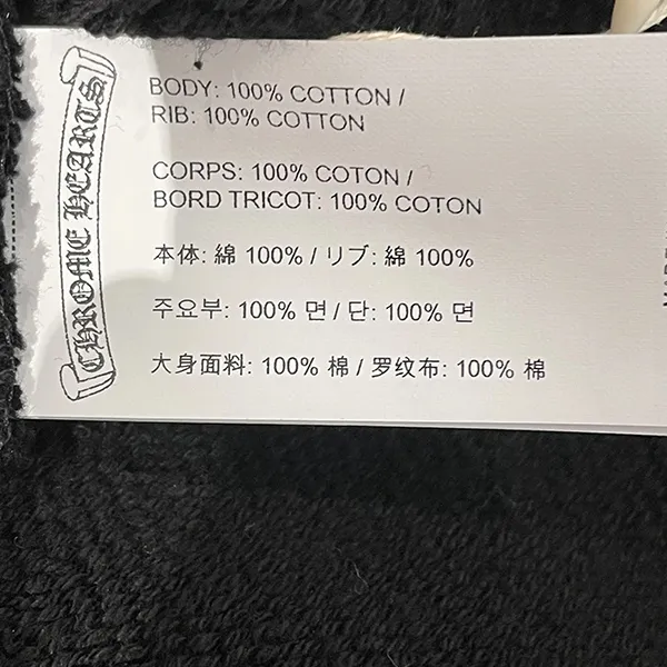 クロムハーツ★CHロゴ トリプルクロス 偽物 レザーパッチ フーディ スウェットシャツ スウェットパーカー c25091003