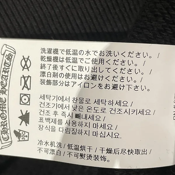 クロムハーツ★CHロゴ トリプルクロス 偽物 レザーパッチ フーディ スウェットシャツ スウェットパーカー c25091003
