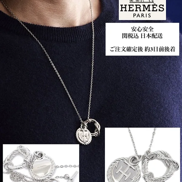 エルメス Hロゴ シルバー ネックレス N級品 h25913