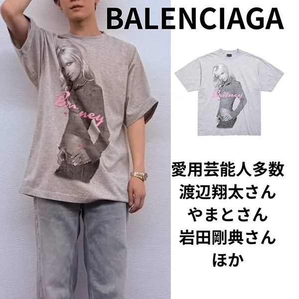 バレンシアガ Music Britney Spears Series Tシャツ 偽物 bl25912